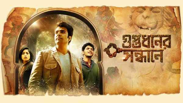 Guptodhoner Sondhane Poster 5