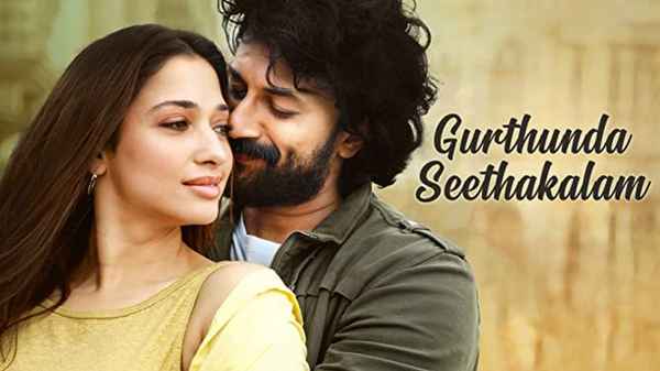 Gurtundha Seetakalam Poster 3