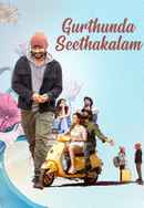 Gurtundha Seetakalam Poster 4