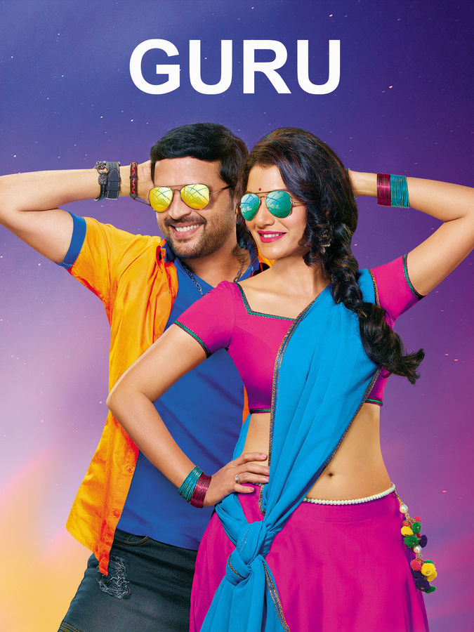 Watch Guru Full Movie Online Action Film