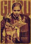 Guru Poster 7