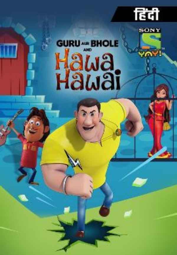 Guru Aur Bhole & Hawa Hawai Poster 4