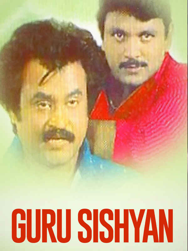 Guru Sishyan Poster 2