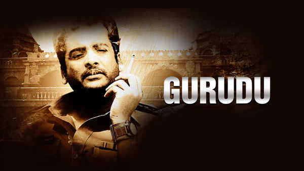 Gurudu Poster 5