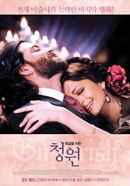 Guzaarish Poster 1