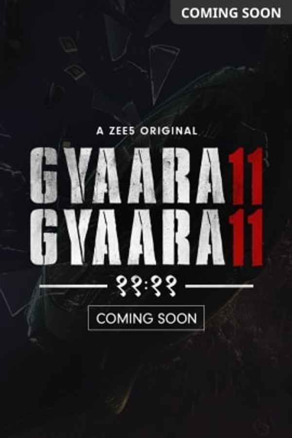 Gyaarah Gyaarah Web Series (ग्यारह ग्यारह वेब सीरीज) Poster 2