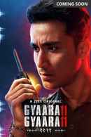 Gyaarah Gyaarah Web Series (ग्यारह ग्यारह वेब सीरीज) Poster 3