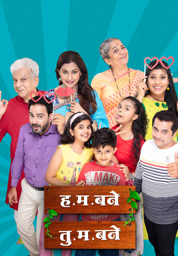 H. M. Bane T. M. Bane Poster 2