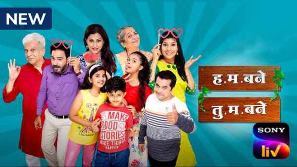 H. M. Bane T. M. Bane Poster 4