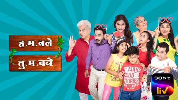 H. M. Bane T. M. Bane Poster 5