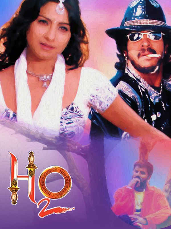 H2O Poster 3