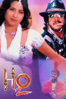 H2O Poster 1