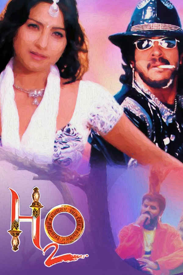 H2O Poster 1