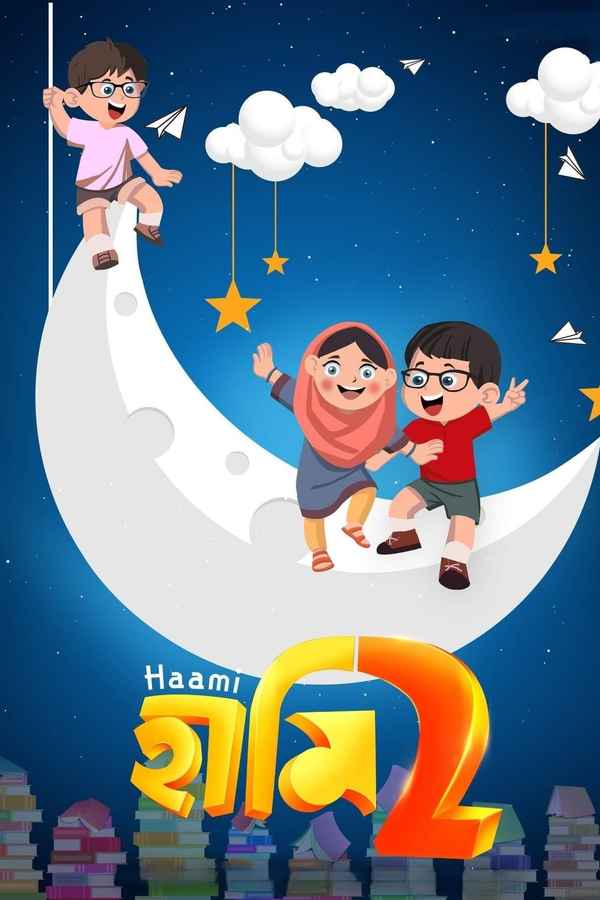Haami 2 Poster 2