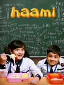 Haami (হামি) Poster 2