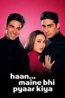 Haan Maine Bhi Pyaar Kiya Poster 7