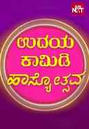 Haasyotsava Poster 3