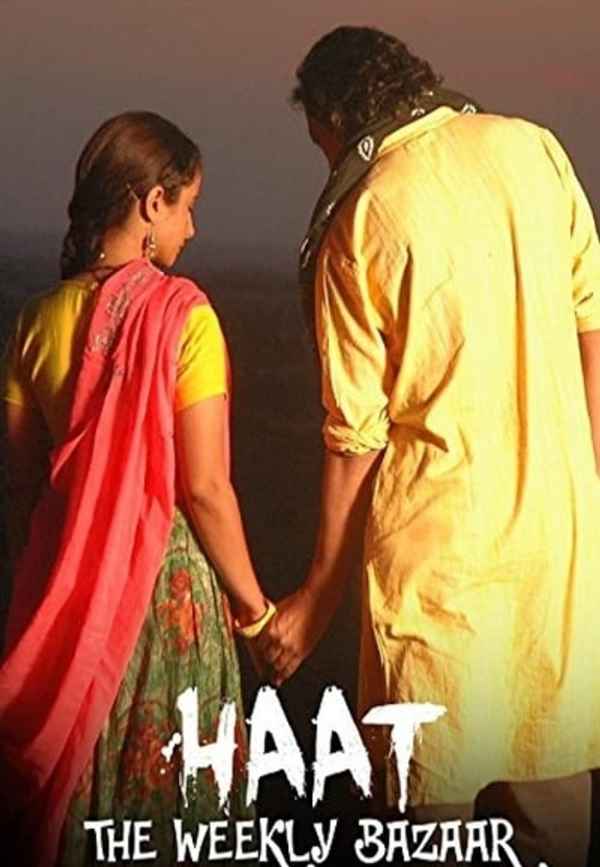 Haat The Weekly Bazaar Poster 2