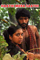 Haathi Mera Saathi Poster 6