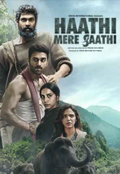 Haathi Mere Saathi