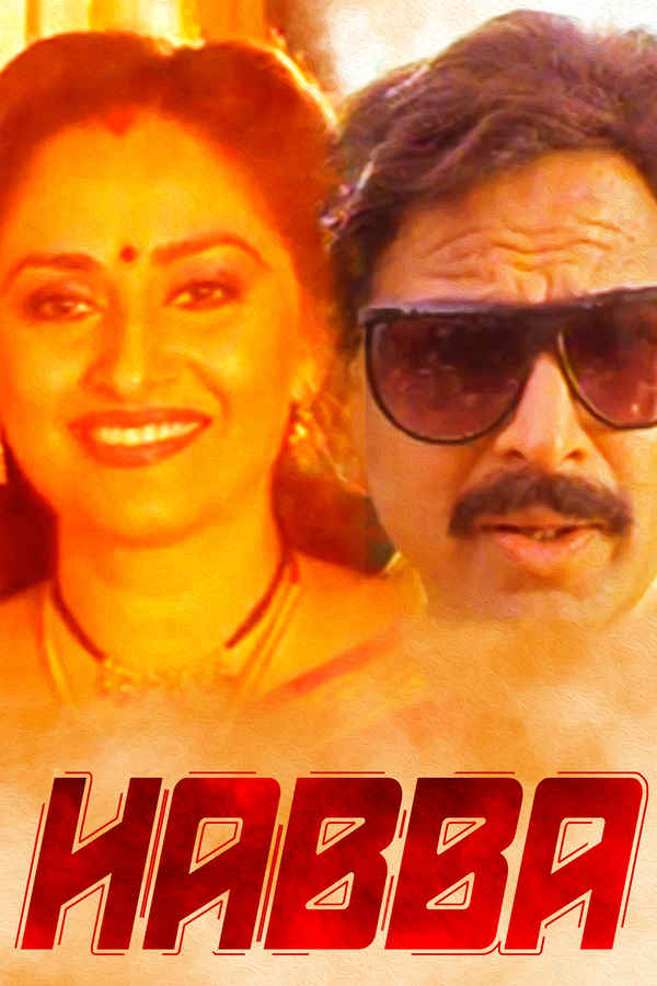 Habba Poster 1