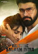 Hai Tujhe Salaam India Poster 4