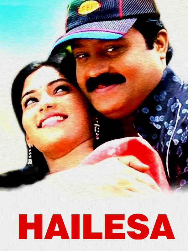 Hailesa Poster 1