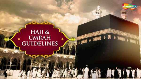 Hajj and Umrah Guidelines Poster 2