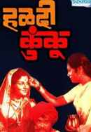 Haldi Kunku Poster 3