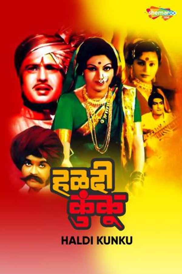 Haldi Kunku Poster 3