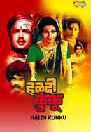 Haldi Kunku Poster 2