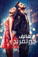 Half Girlfriend Poster 7