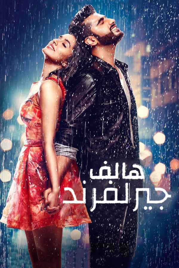 Half Girlfriend Poster 7