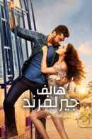 Half Girlfriend Poster 6