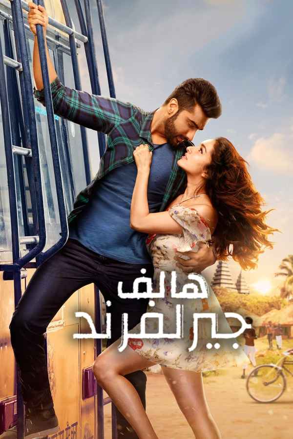 Half Girlfriend Poster 6