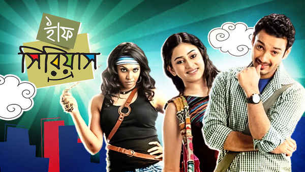 Half Serious (হাফ সিরিয়াস) Poster 2