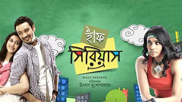 Half Serious (হাফ সিরিয়াস) Poster 7