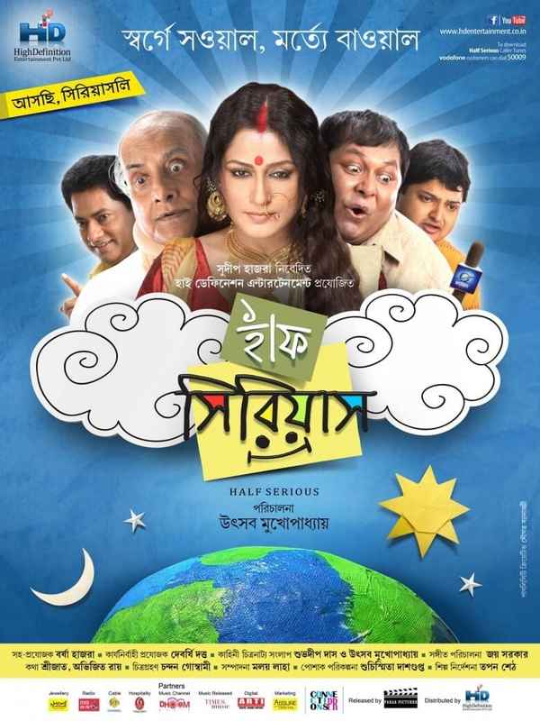 Half Serious (হাফ সিরিয়াস) Poster 6