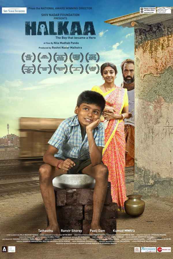 Halkaa Poster 4