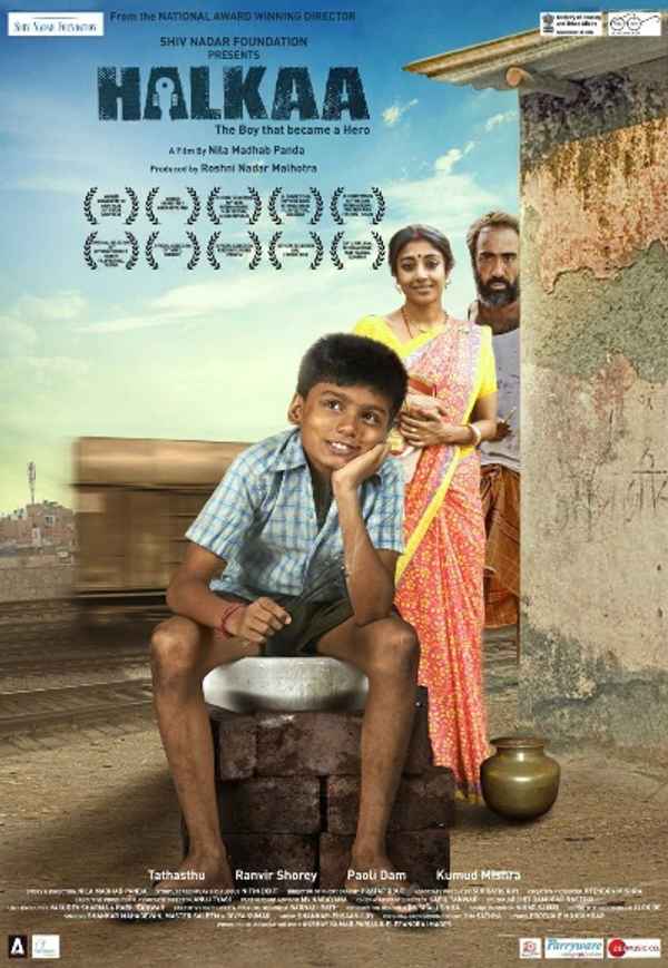 Halkaa Poster 6
