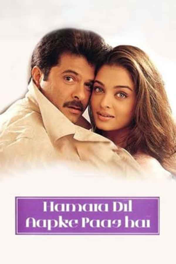 Hamara Dil Aapke Paas Hai Poster 6