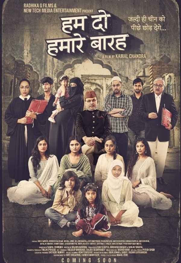 Hamare Baarah (हमारे बारह) Poster 2
