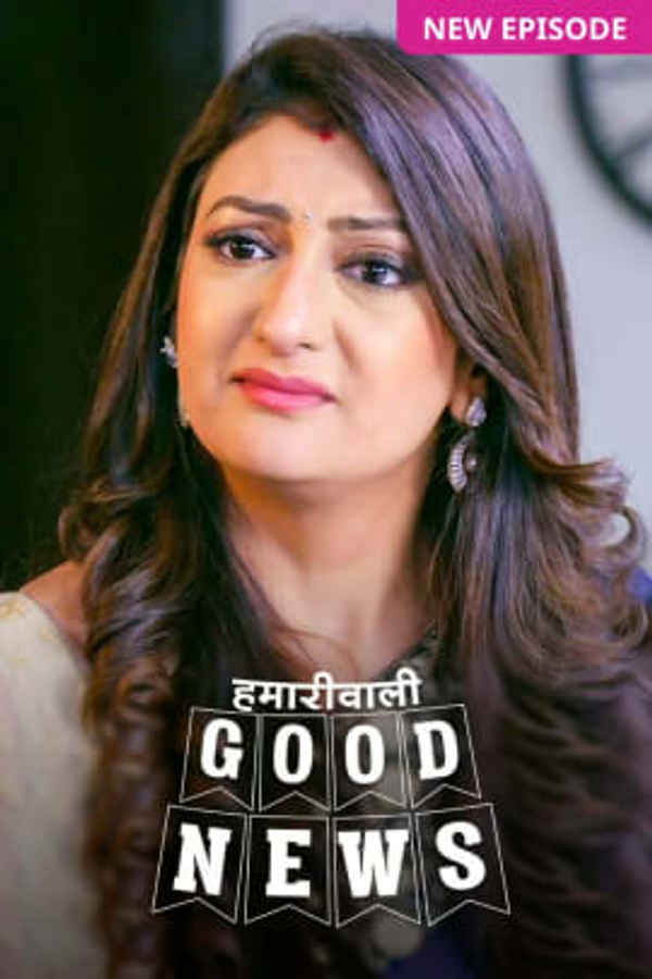 Hamariwali Good News Poster 2