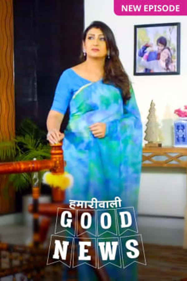 Hamariwali Good News Poster 3