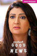 Hamariwali Good News Poster 4
