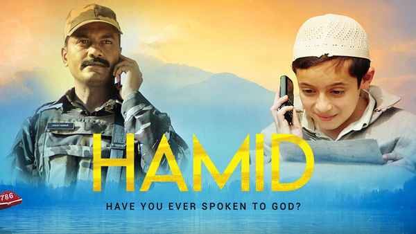 Hamid Poster 3