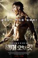 Hammer of the Gods Poster 5