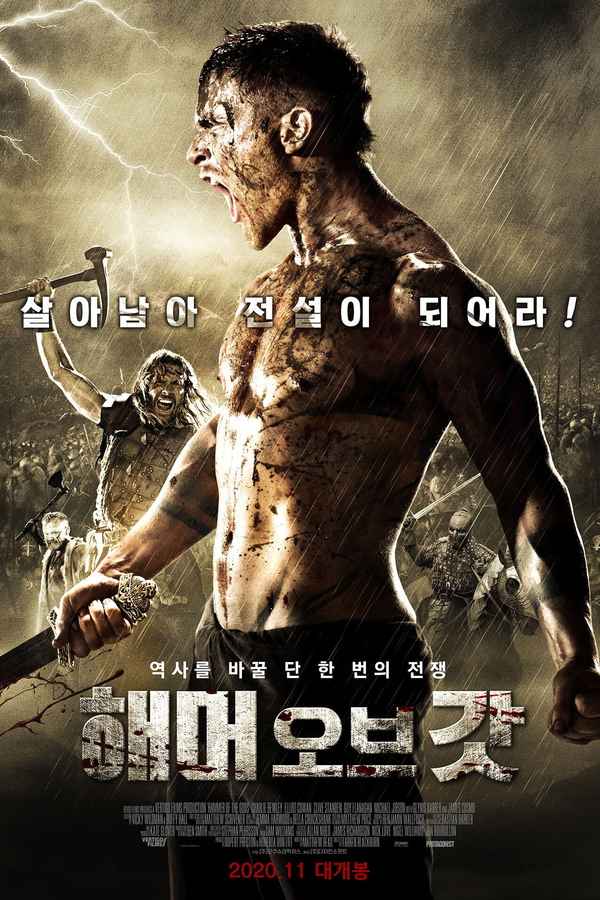 Hammer of the Gods Poster 5