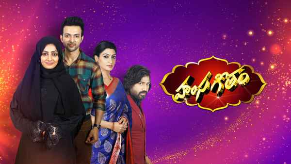 Hamsageetham Poster 1