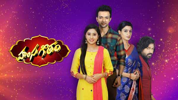 Hamsageetham Poster 2